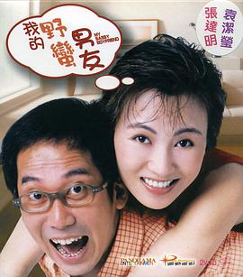 天美传媒旗下艺人名单大全台湾